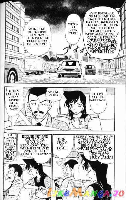 Case Closed Manga - Chapter 347 - Page 2