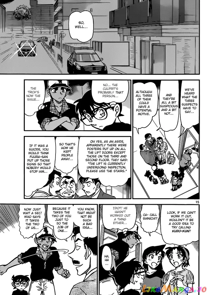 Case Closed Manga - Chapter 832 - Page 15