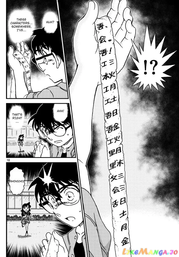 Case Closed Manga - Chapter 966 - Page 11