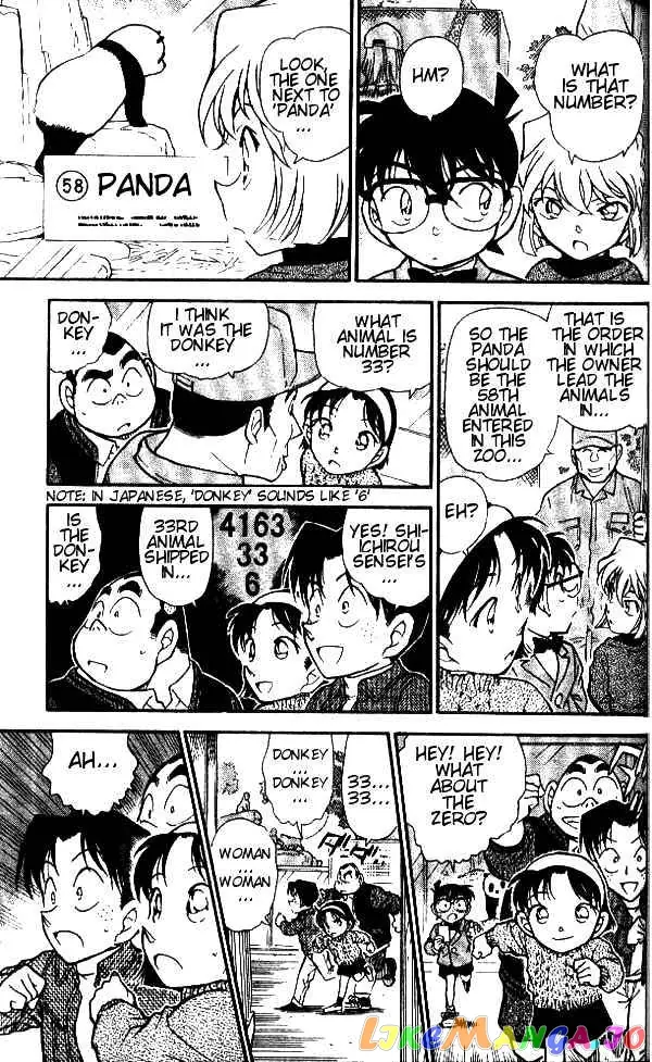 Case Closed Manga - Chapter 410 - Page 17
