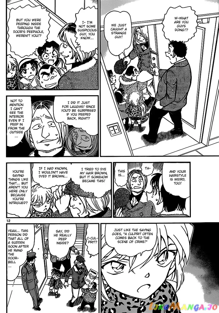 Case Closed Manga - Chapter 848 - Page 12