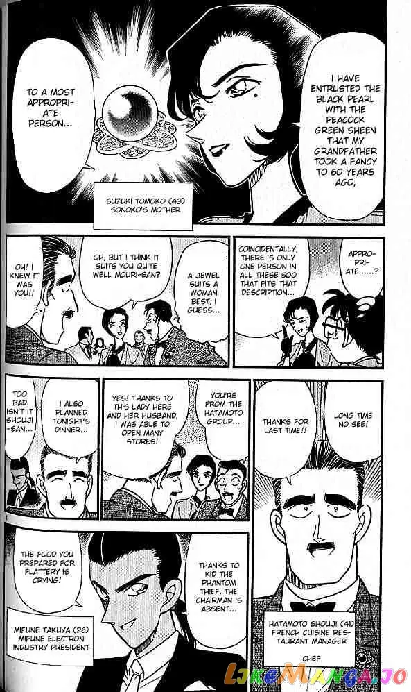Case Closed Manga - Chapter 158 - Page 4