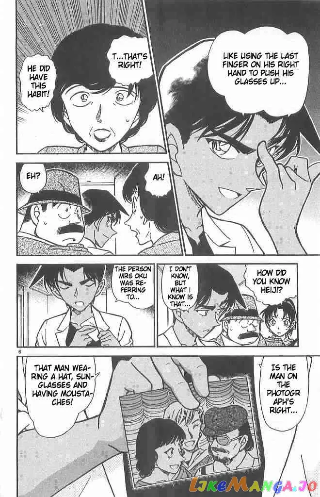 Case Closed Manga - Chapter 490 - Page 6