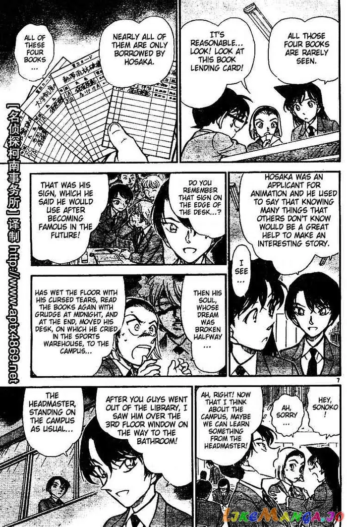 Case Closed Manga - Chapter 458 - Page 7