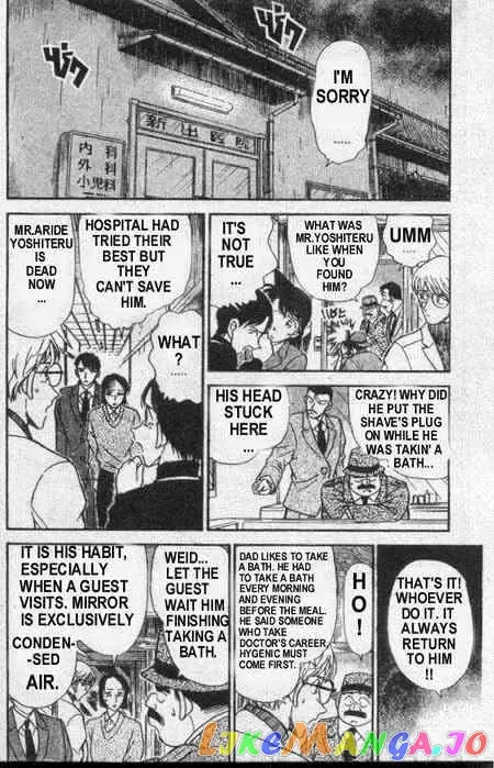 Case Closed Manga - Chapter 235 - Page 5