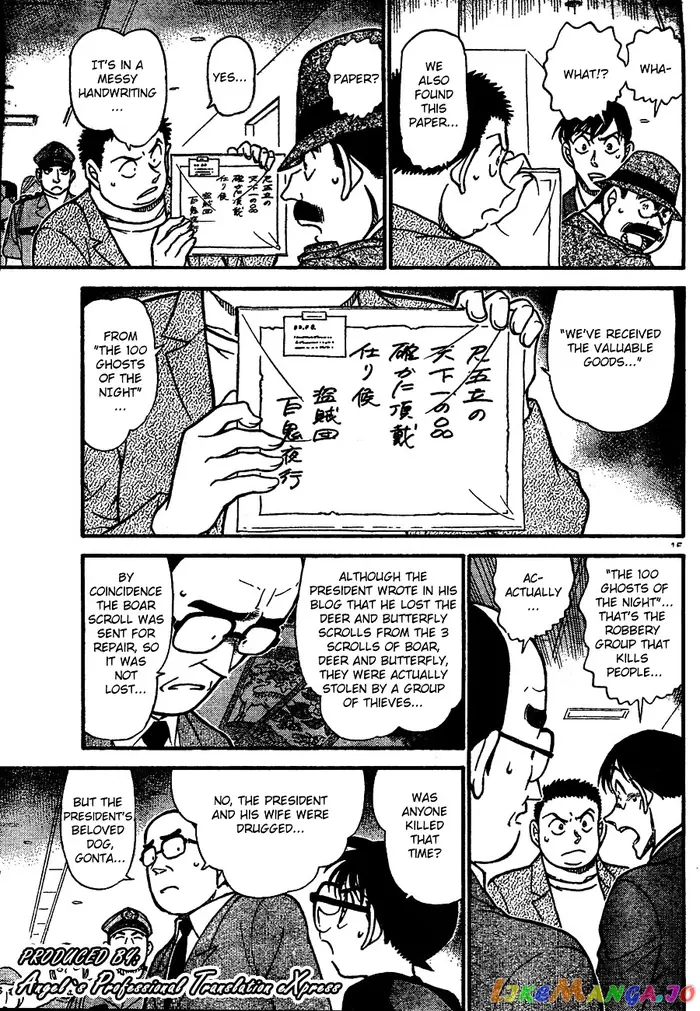 Case Closed Manga - Chapter 659 - Page 15