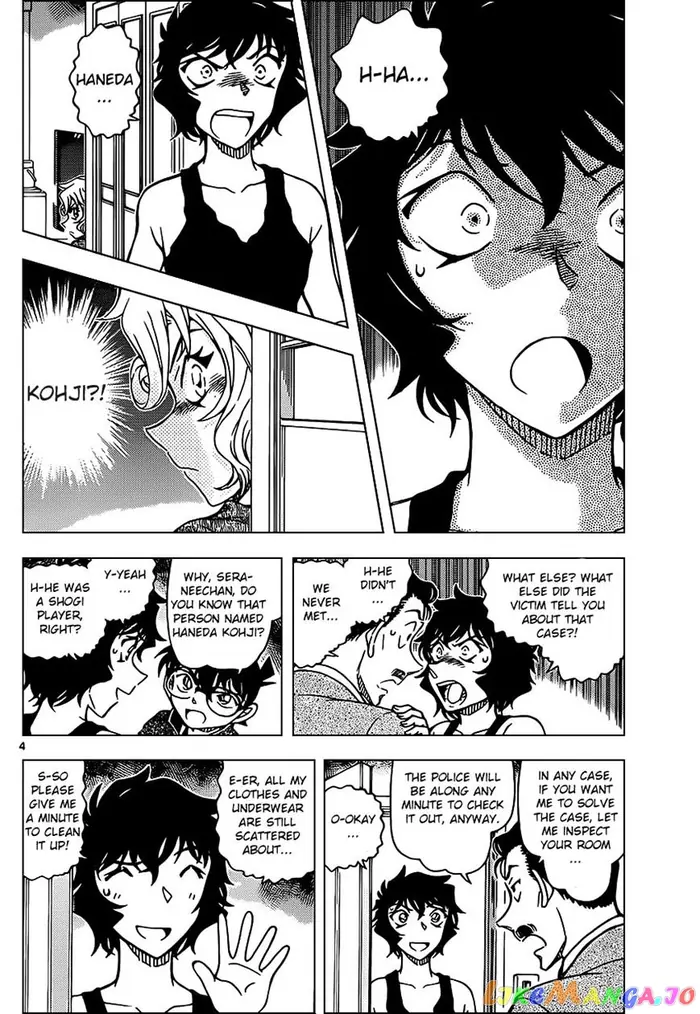Case Closed Manga - Chapter 952 - Page 5