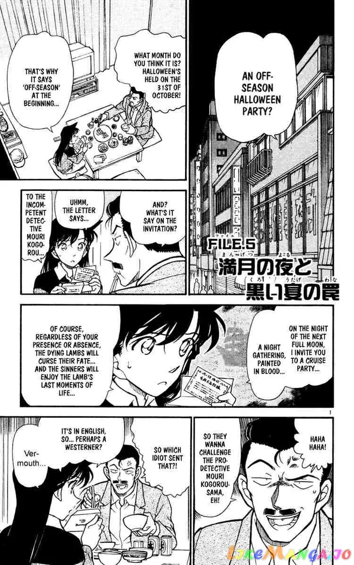 Case Closed Manga - Chapter 429 - Page 1