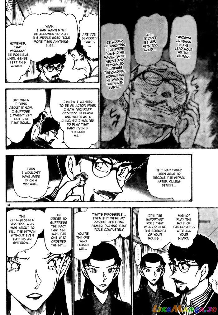 Case Closed Manga - Chapter 724 - Page 14