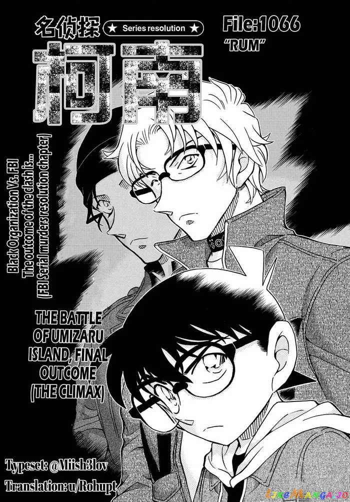 Case Closed Manga - Chapter 1066 - Page 1