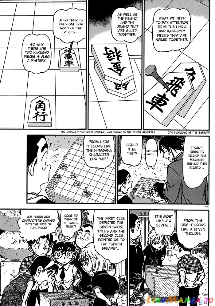 Case Closed Manga - Chapter 901 - Page 11