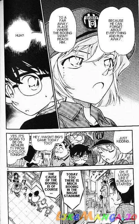 Case Closed Manga - Chapter 344 - Page 6