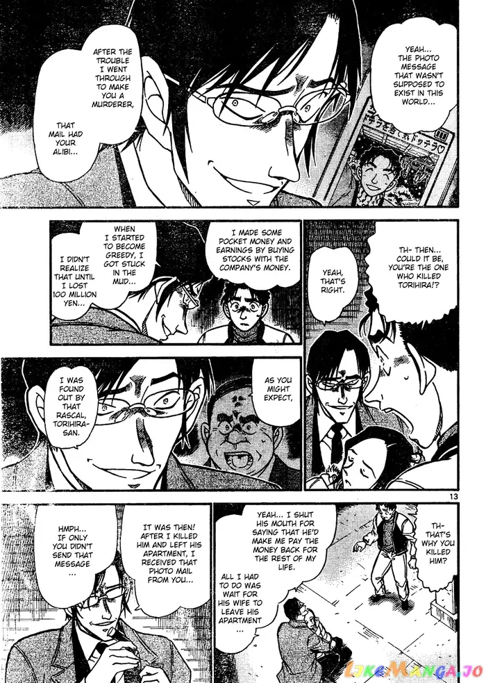 Case Closed Manga - Chapter 642 - Page 13