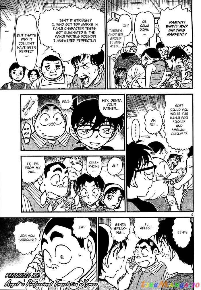 Case Closed Manga - Chapter 658 - Page 9