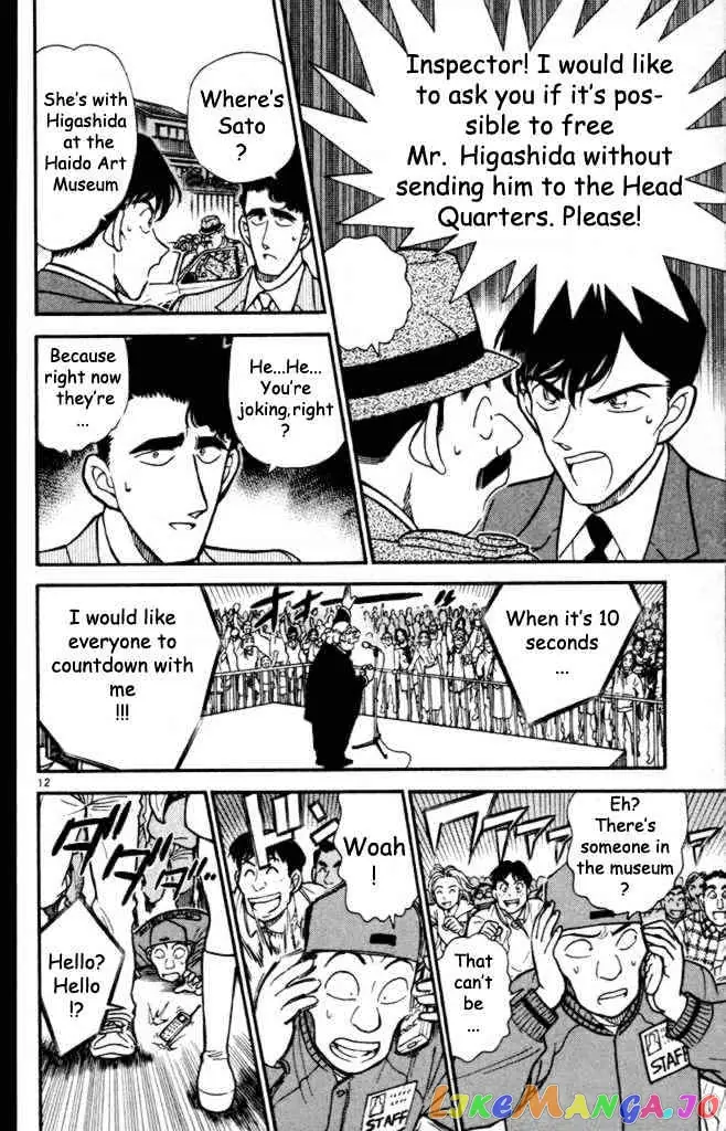 Case Closed Manga - Chapter 233 - Page 12