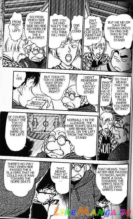 Case Closed Manga - Chapter 346 - Page 7