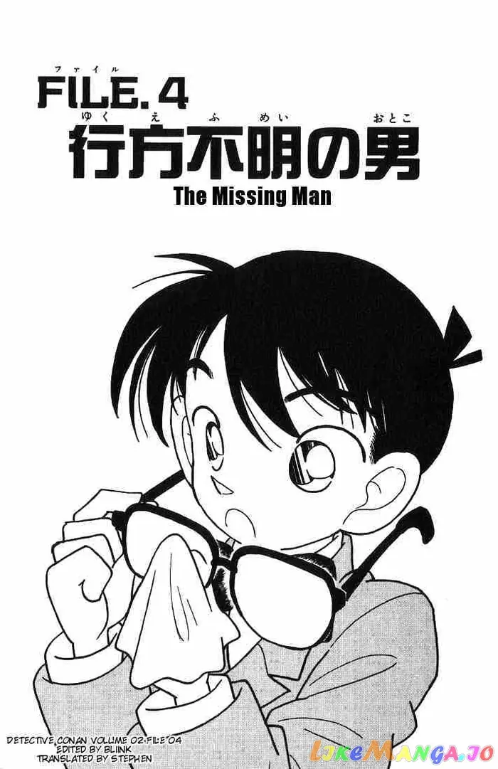 Case Closed Manga - Chapter 13 - Page 1