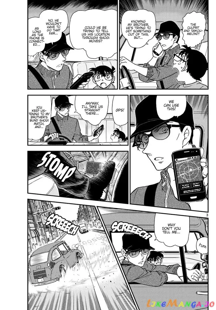 Case Closed Manga - Chapter 1046 - Page 3