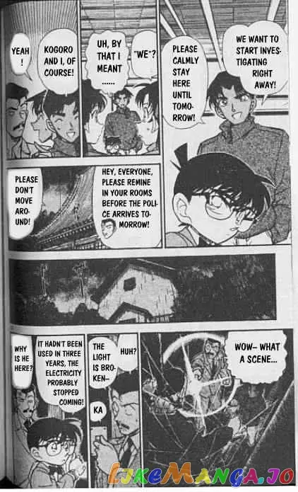 Case Closed Manga - Chapter 247 - Page 12