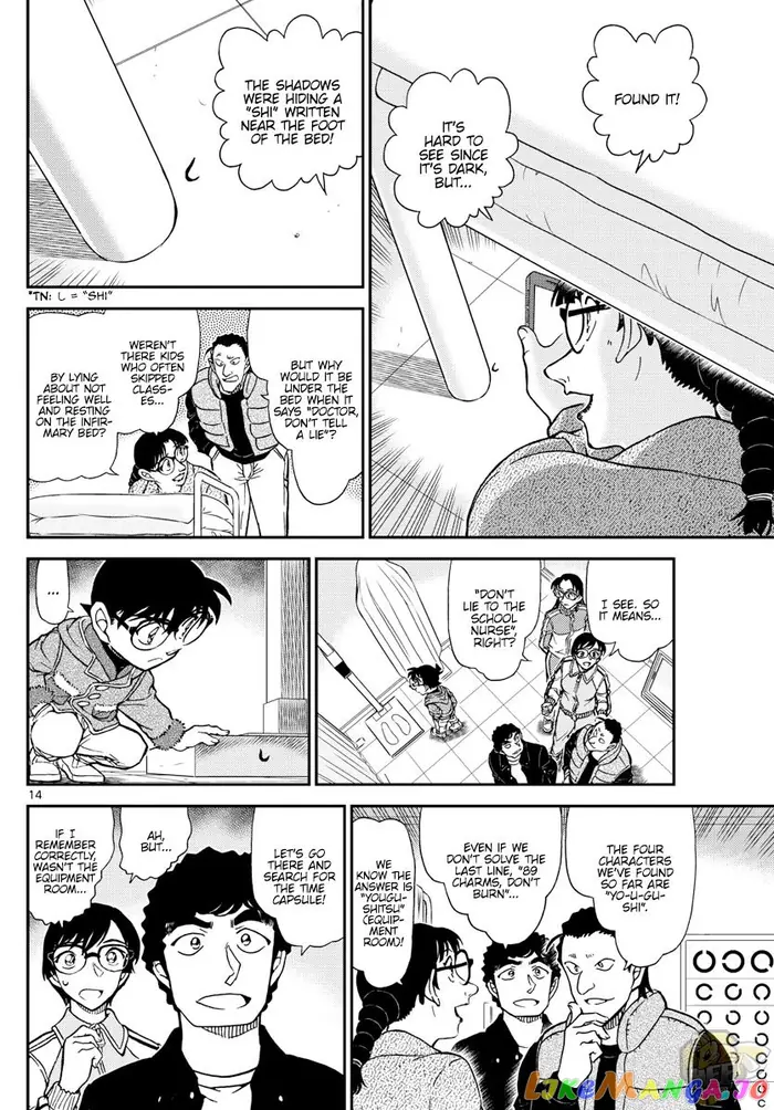 Case Closed Manga - Chapter 1071 - Page 14