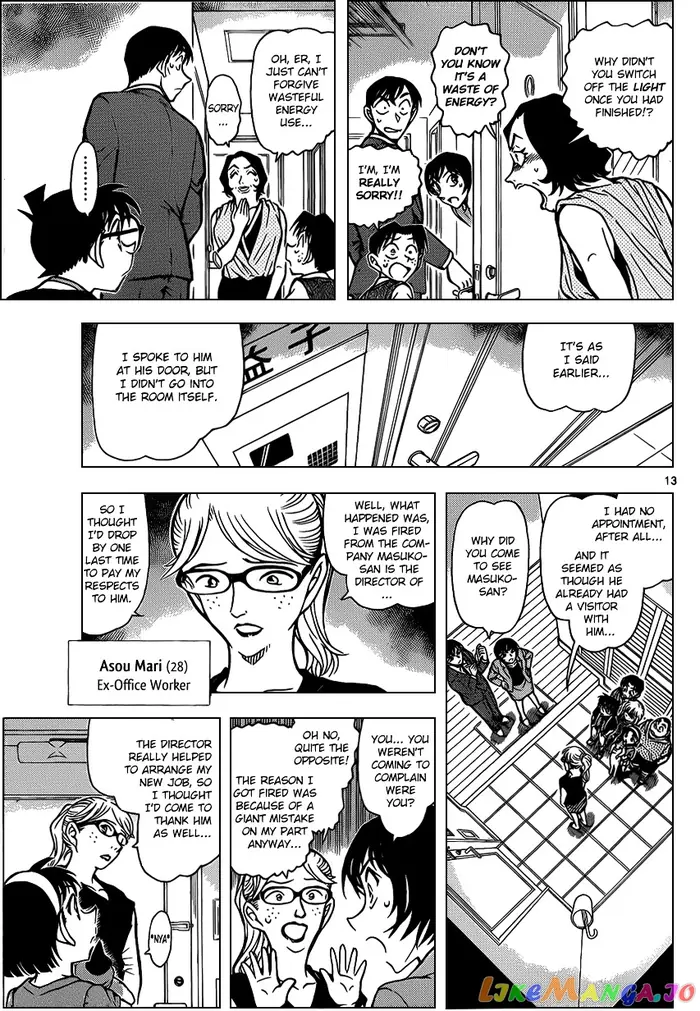 Case Closed Manga - Chapter 867 - Page 13