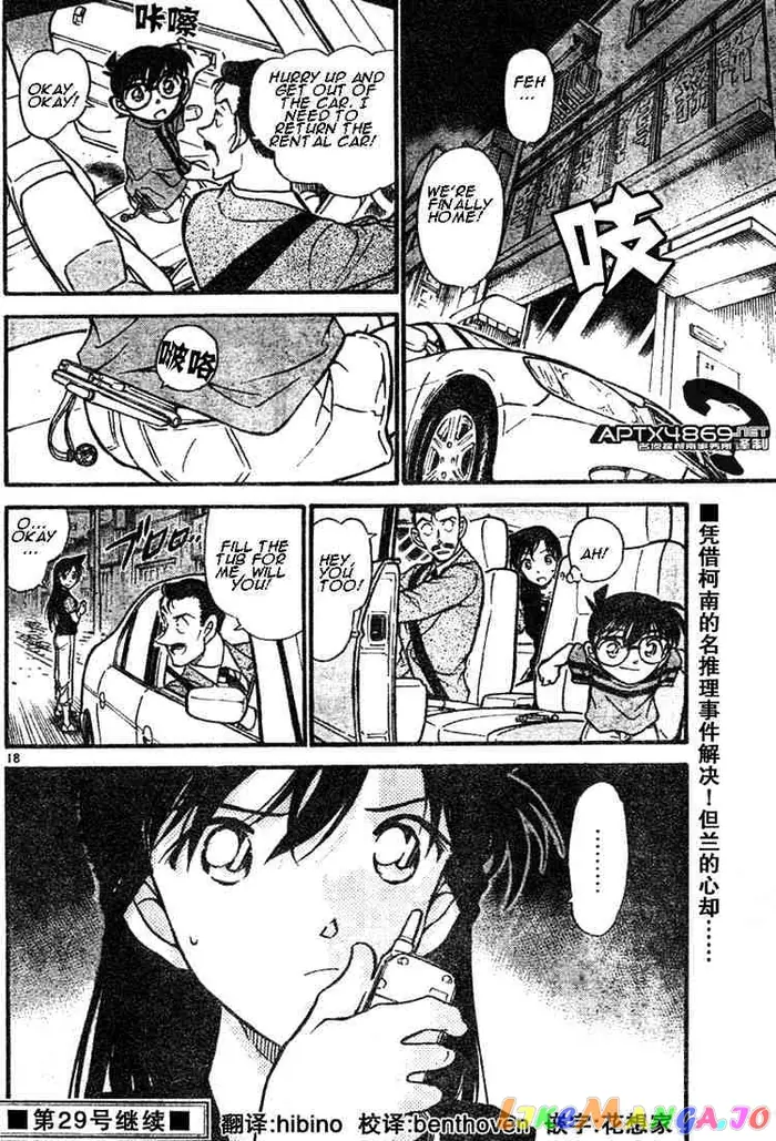 Case Closed Manga - Chapter 482 - Page 18