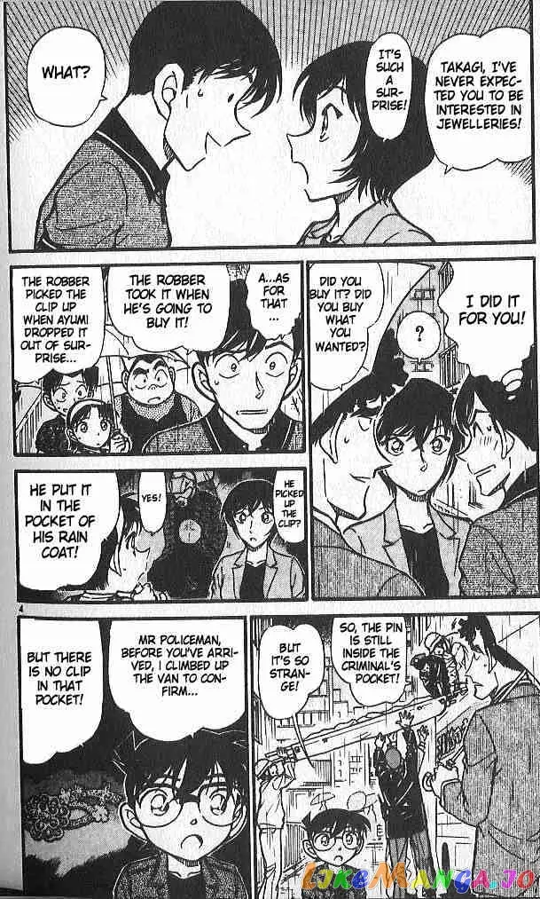 Case Closed Manga - Chapter 485 - Page 4