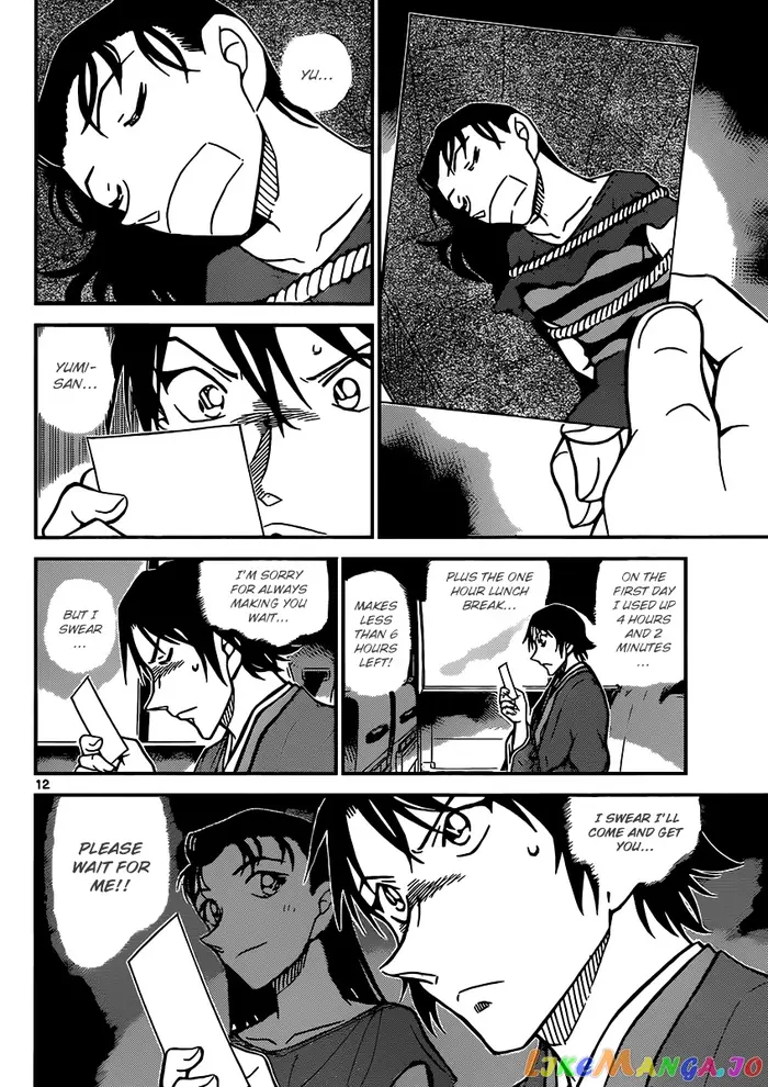 Case Closed Manga - Chapter 899 - Page 12