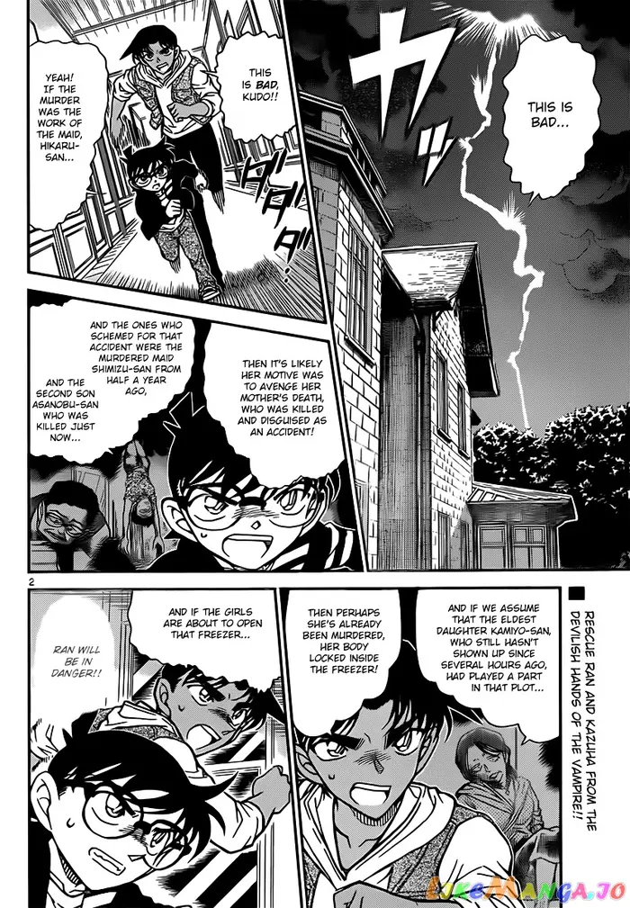 Case Closed Manga - Chapter 838 - Page 2