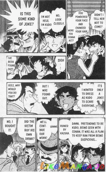 Case Closed Manga - Chapter 256 - Page 7