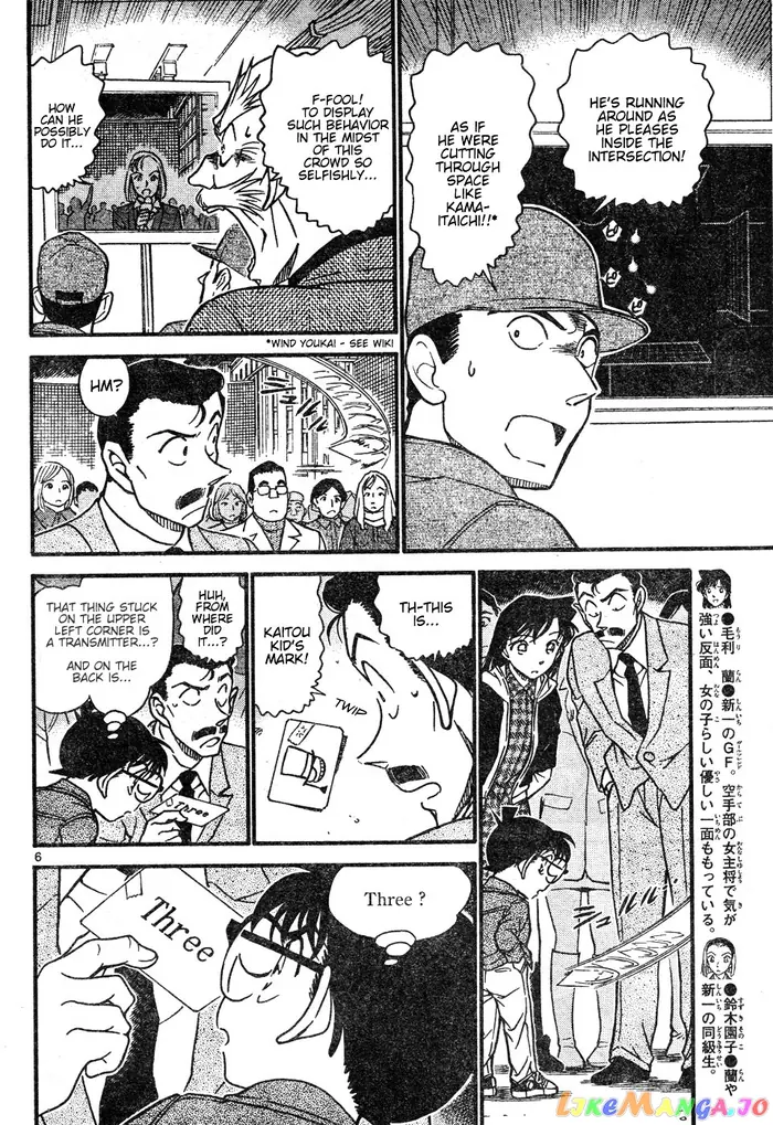 Case Closed Manga - Chapter 632 - Page 6