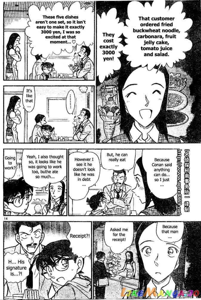 Case Closed Manga - Chapter 438 - Page 14