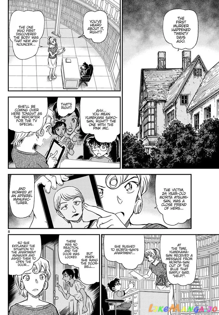 Case Closed Manga - Chapter 1058 - Page 8