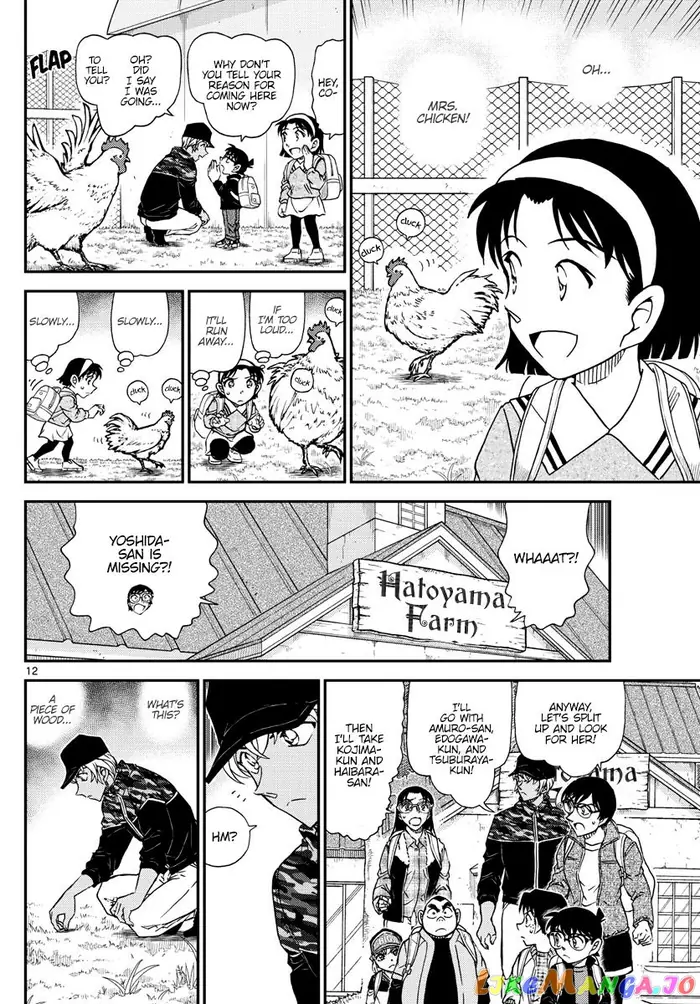 Case Closed Manga - Chapter 1051 - Page 13