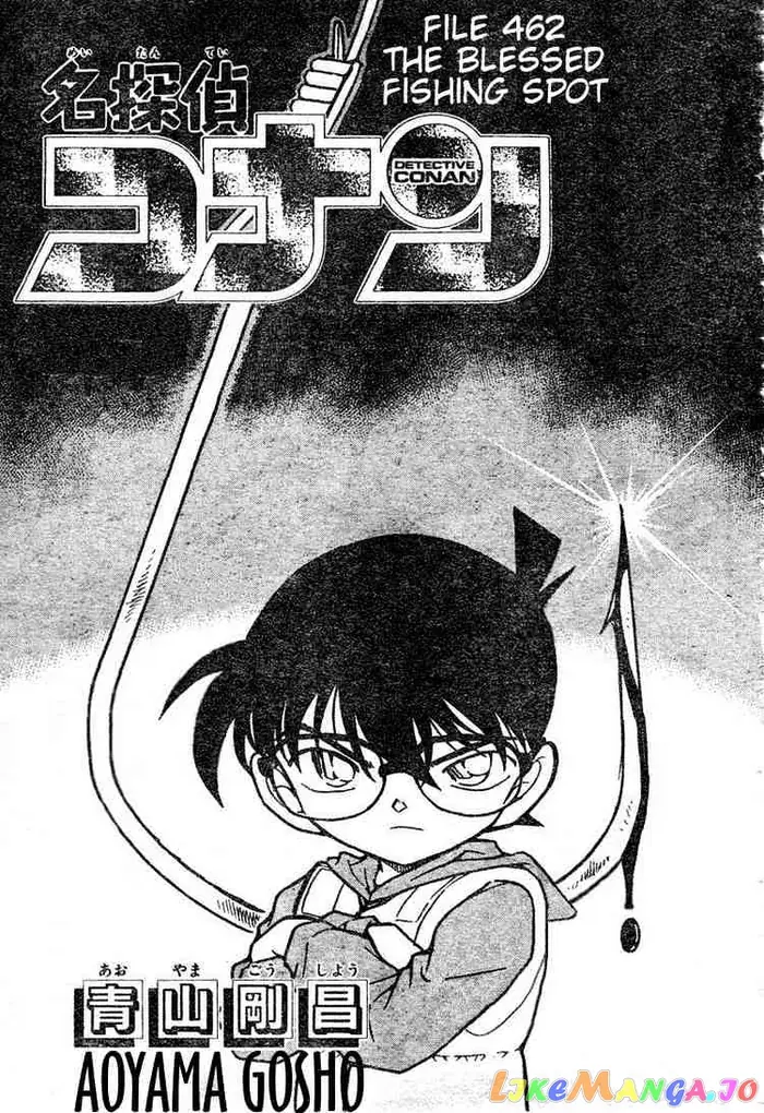 Case Closed Manga - Chapter 462 - Page 1
