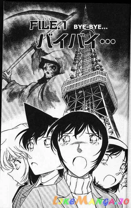 Case Closed Manga - Chapter 373 - Page 1