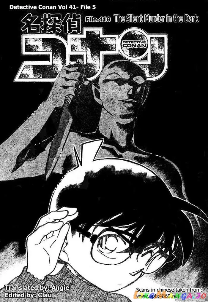 Case Closed Manga - Chapter 418 - Page 1