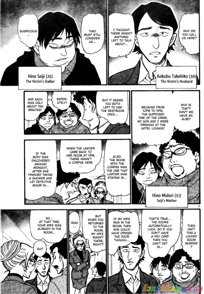 Case Closed Manga - Chapter 711 - Page 7