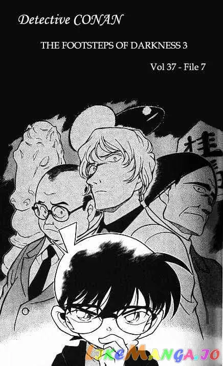 Case Closed Manga - Chapter 379 - Page 1