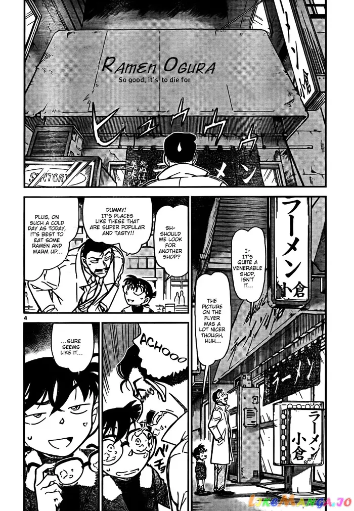 Case Closed Manga - Chapter 765 - Page 4