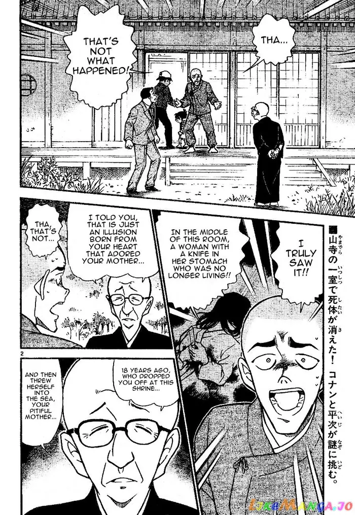 Case Closed Manga - Chapter 560 - Page 2