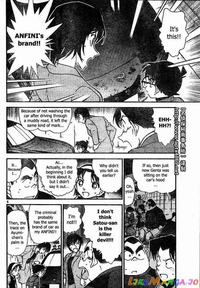 Case Closed Manga - Chapter 436 - Page 6