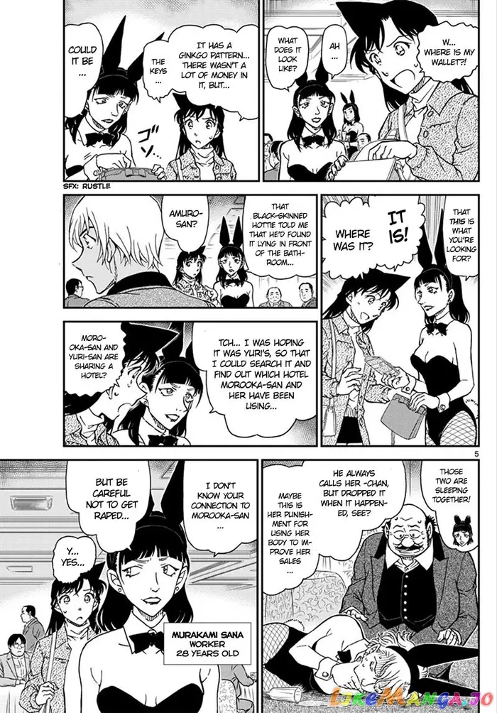 Case Closed Manga - Chapter 1010 - Page 6