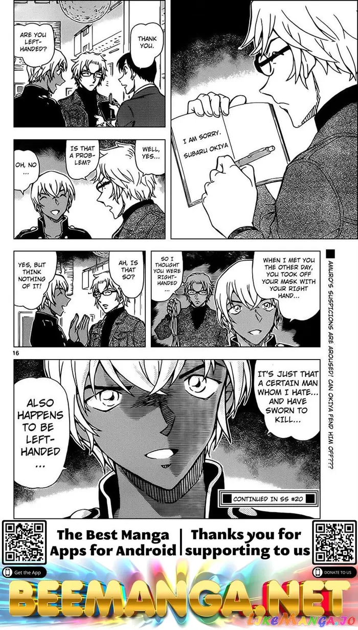 Case Closed Manga - Chapter 955 - Page 16