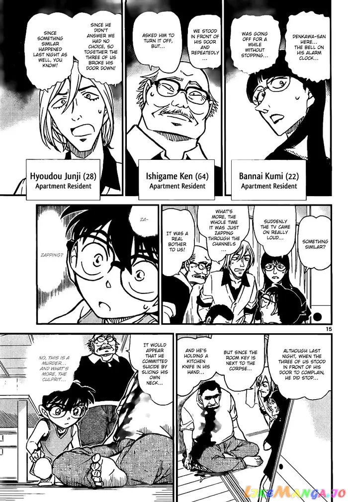 Case Closed Manga - Chapter 787 - Page 15