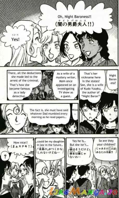 Case Closed Manga - Chapter 351 - Page 5