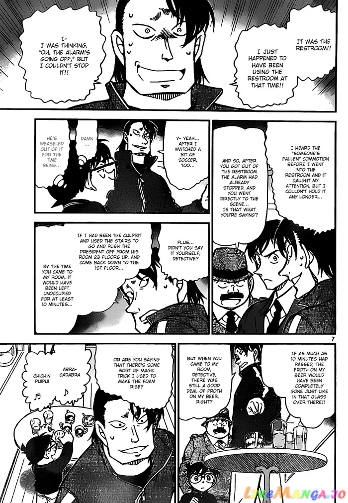 Case Closed Manga - Chapter 811 - Page 7