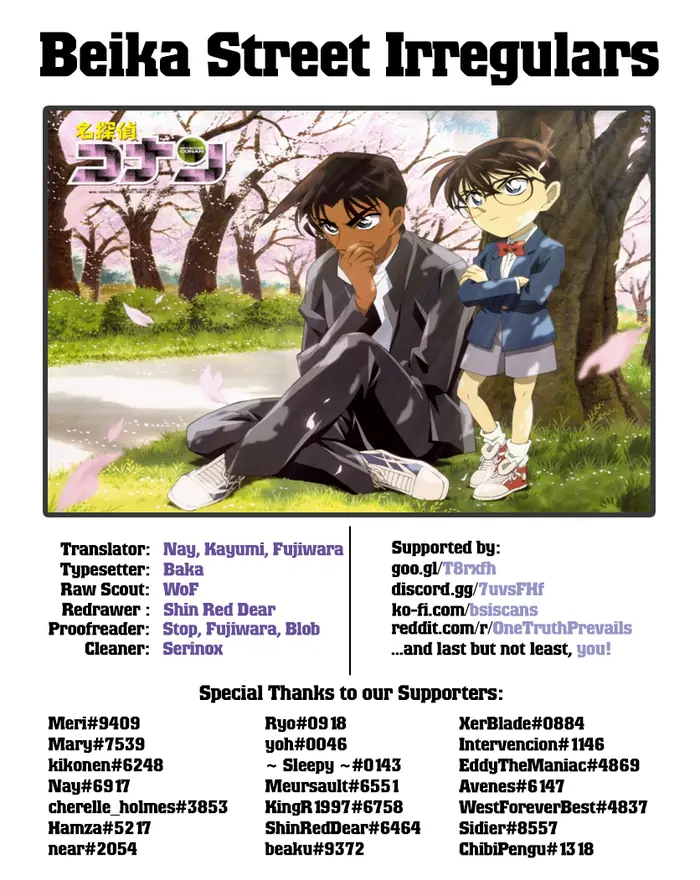 Case Closed Manga - Chapter 1031 - Page 17