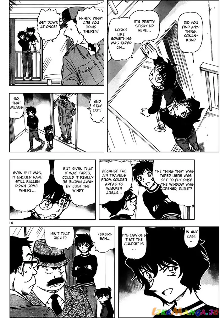 Case Closed Manga - Chapter 952 - Page 15