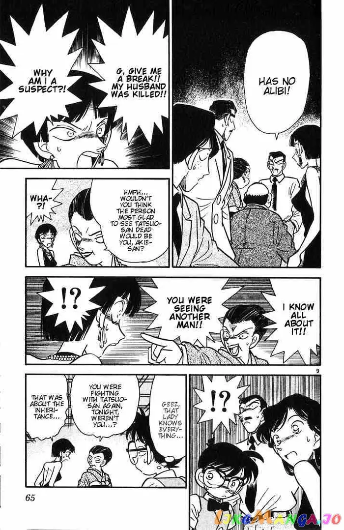 Case Closed Manga - Chapter 23 - Page 9
